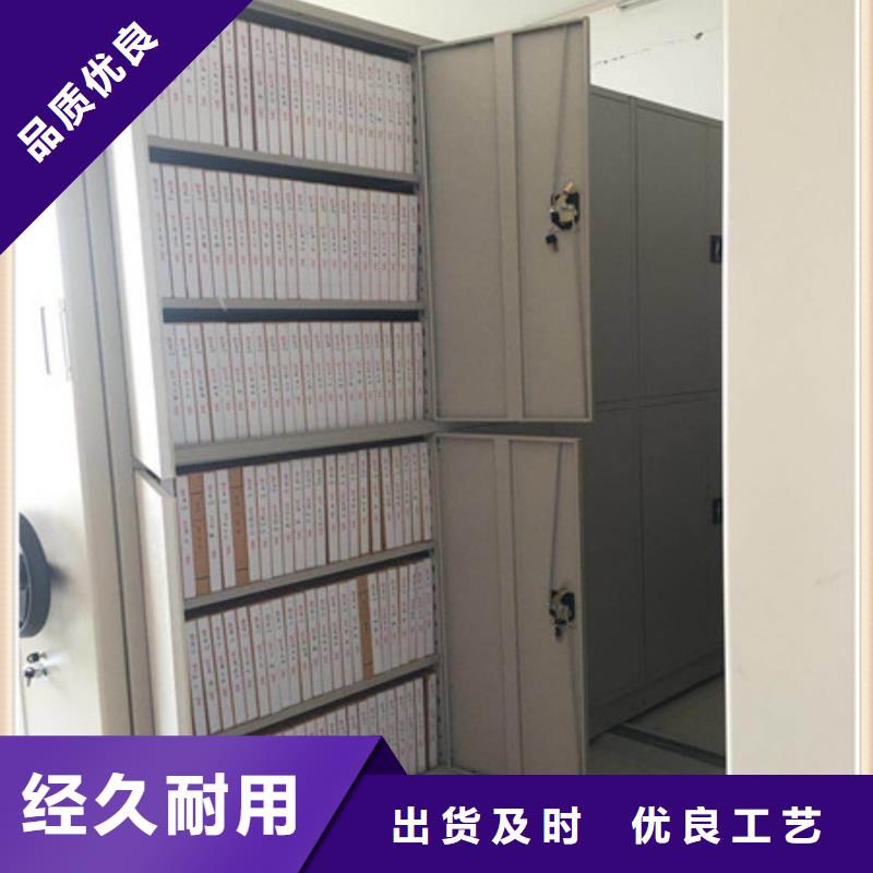 天津档案管理密集架厂家站在角度提出的推广方案