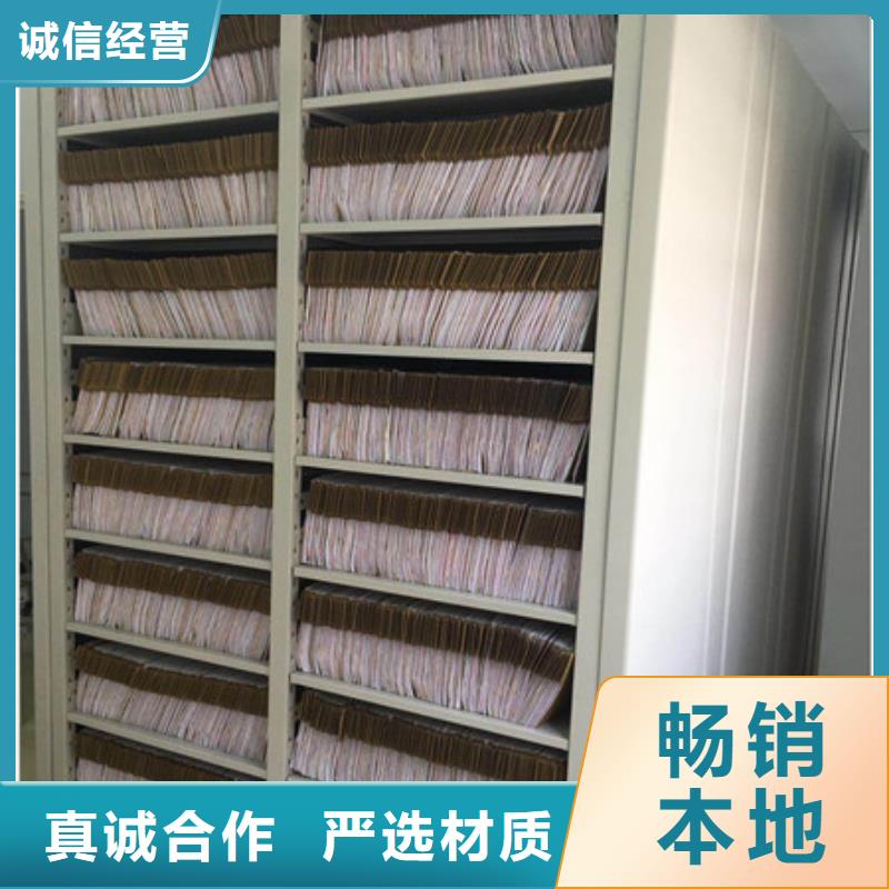 上海磁带密集柜操作