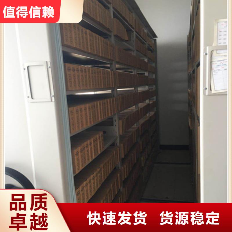 延安档案室密集文件柜产品使用误区