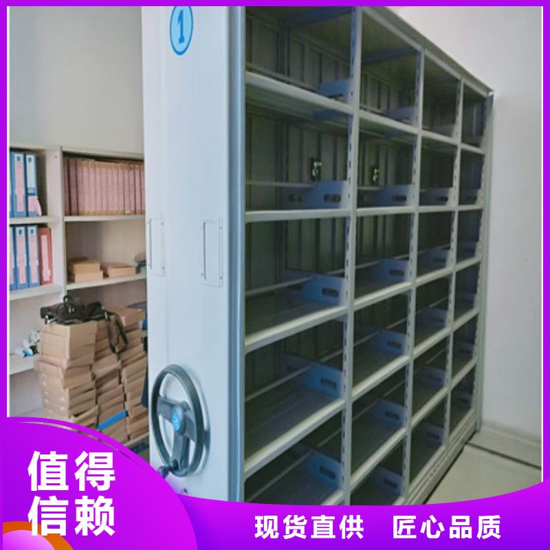 湛江移动密集资料柜产品的生产与功能