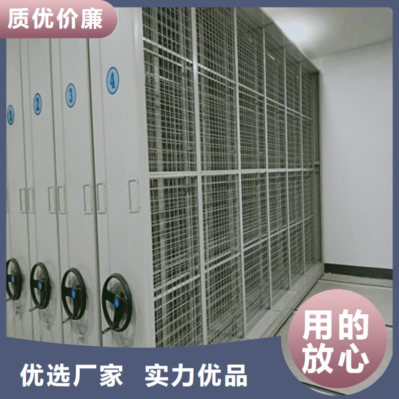 广安档案数字化密集柜厂价直销