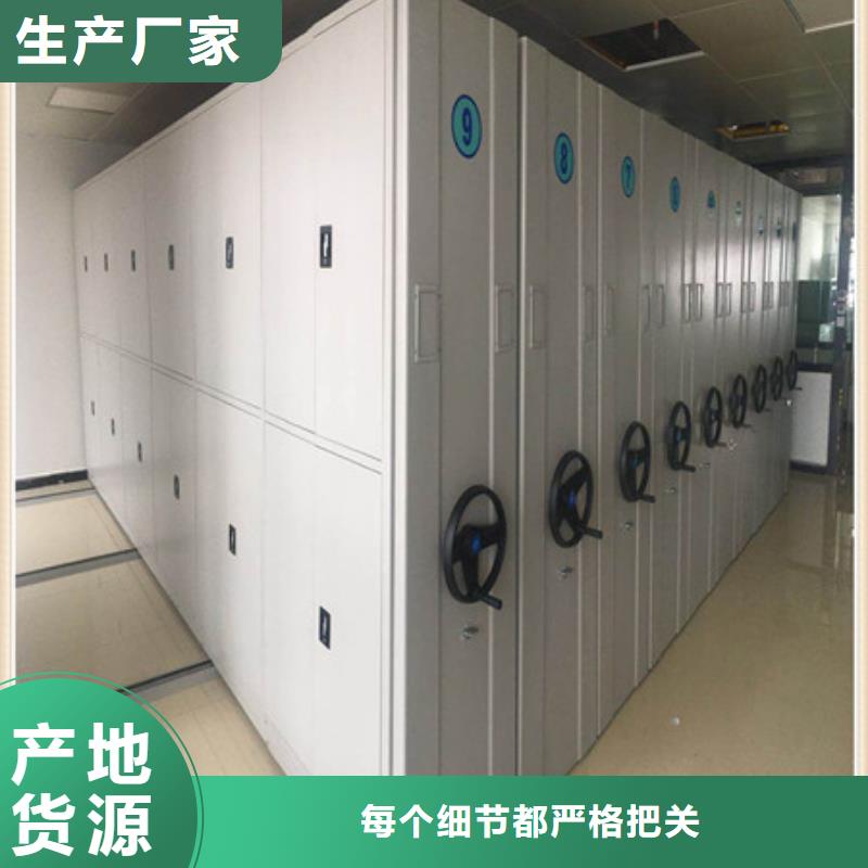 密集型档案资料柜厂家欢迎来电经销处扬州