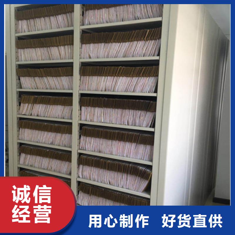 北京智能密集架图书