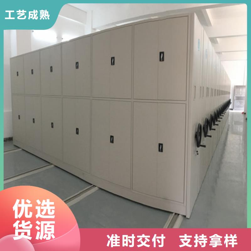 云南档案室用移动密集柜光盘柜