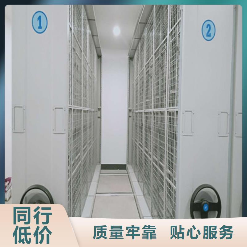 广安档案室管理密集架药品柜