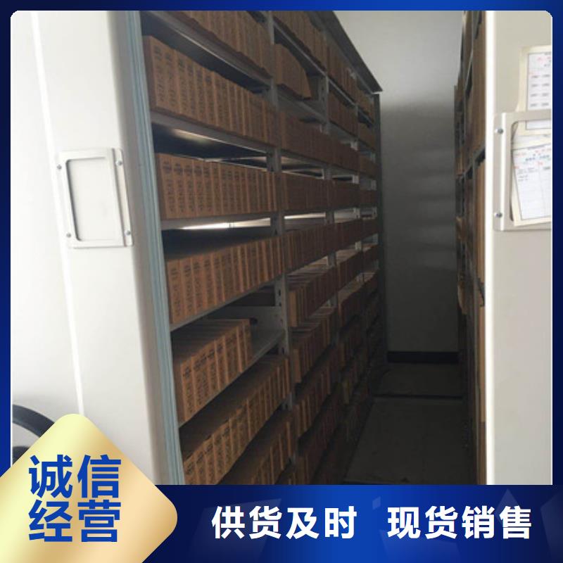 北京手动移动档案柜光盘