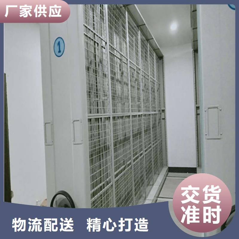 重庆档案存放密集柜产品问题的原理和解决