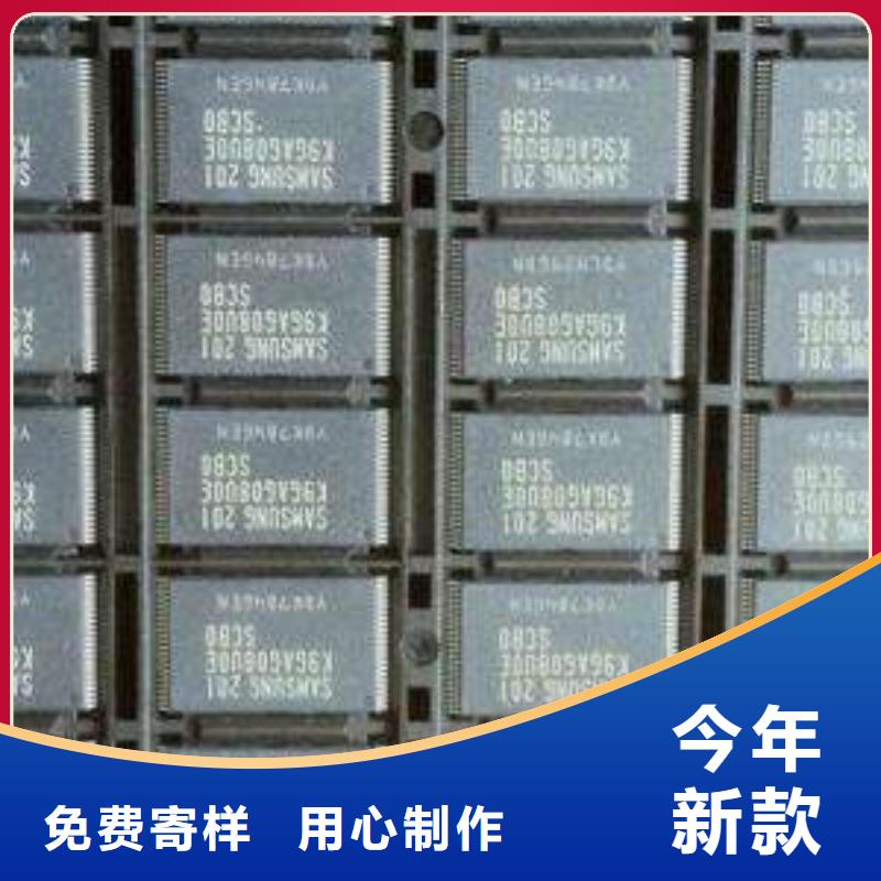 郑州回收TI处理器芯片回收德州处理器IC收购公司