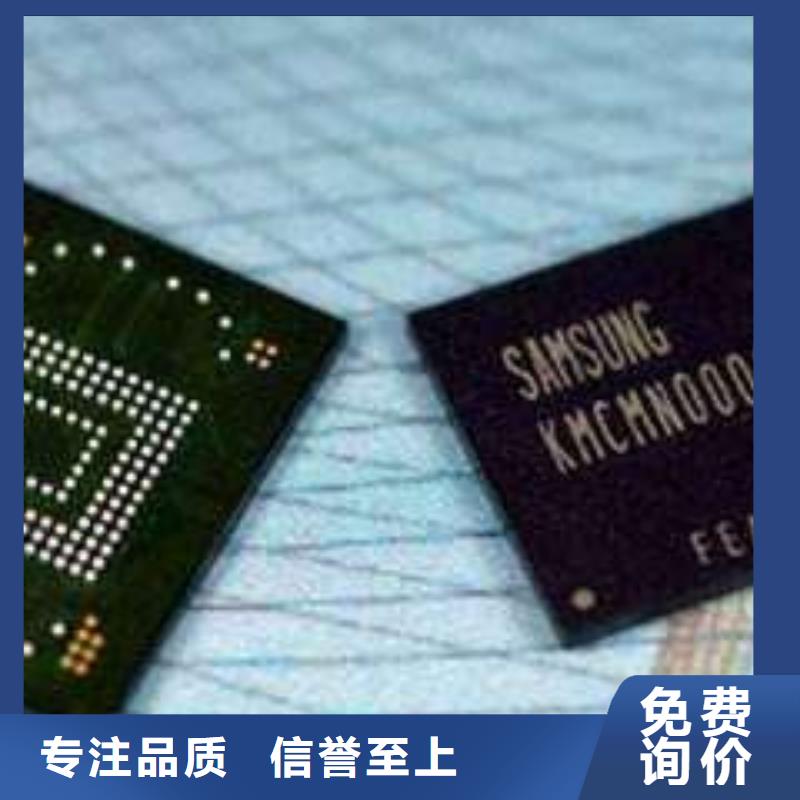 驻马店回收处理工厂清仓电子料上门公司