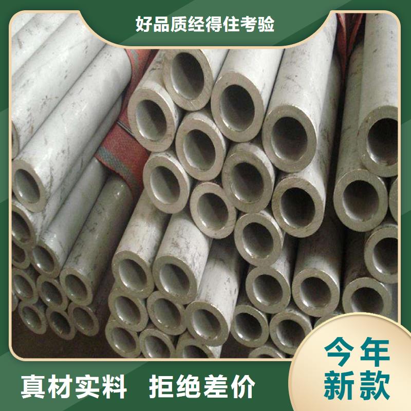 南京304不锈钢管厂家—各种规格定做