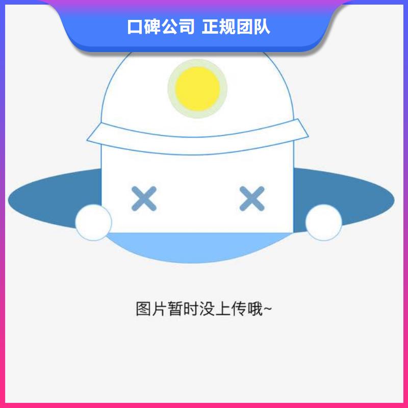 迪庆去哪可以申报ISO质量管理体系要什么条件