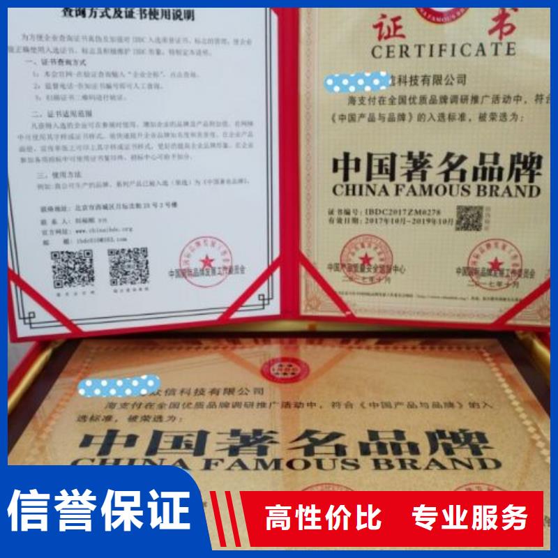 江西如何代办荣誉证书奖牌要多少费用