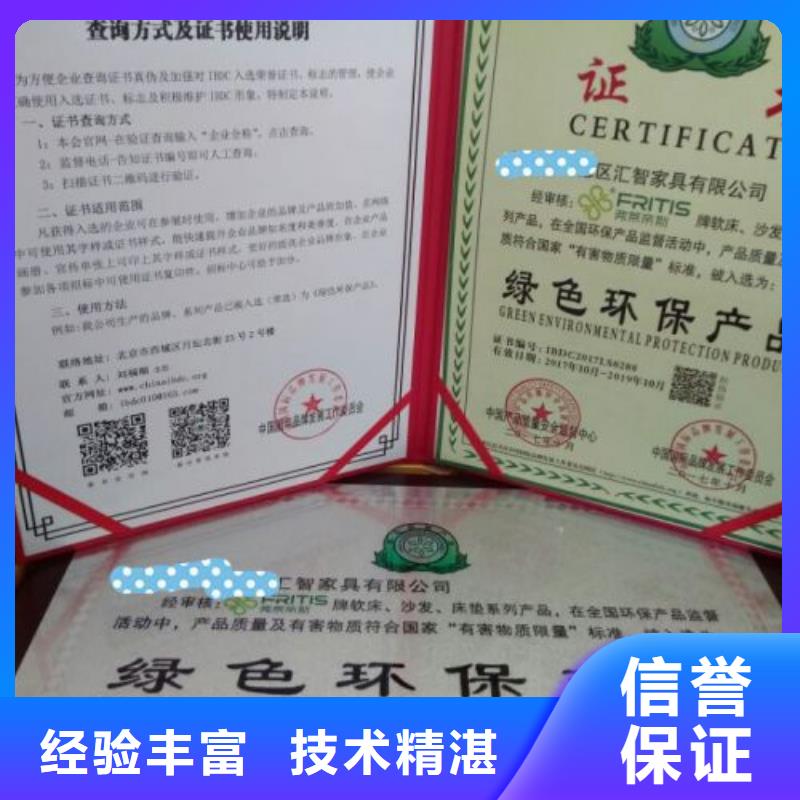 运城到哪可以办理质量服务诚信AAA企业证书要多长时间
