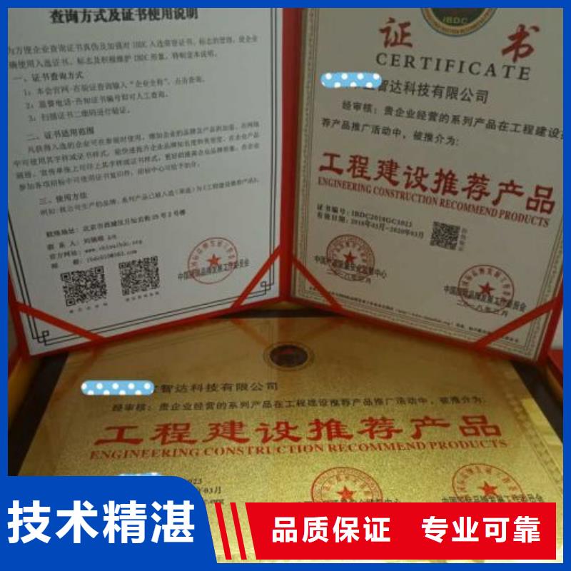 三亚在哪申报质量管理体系认证证书要多久