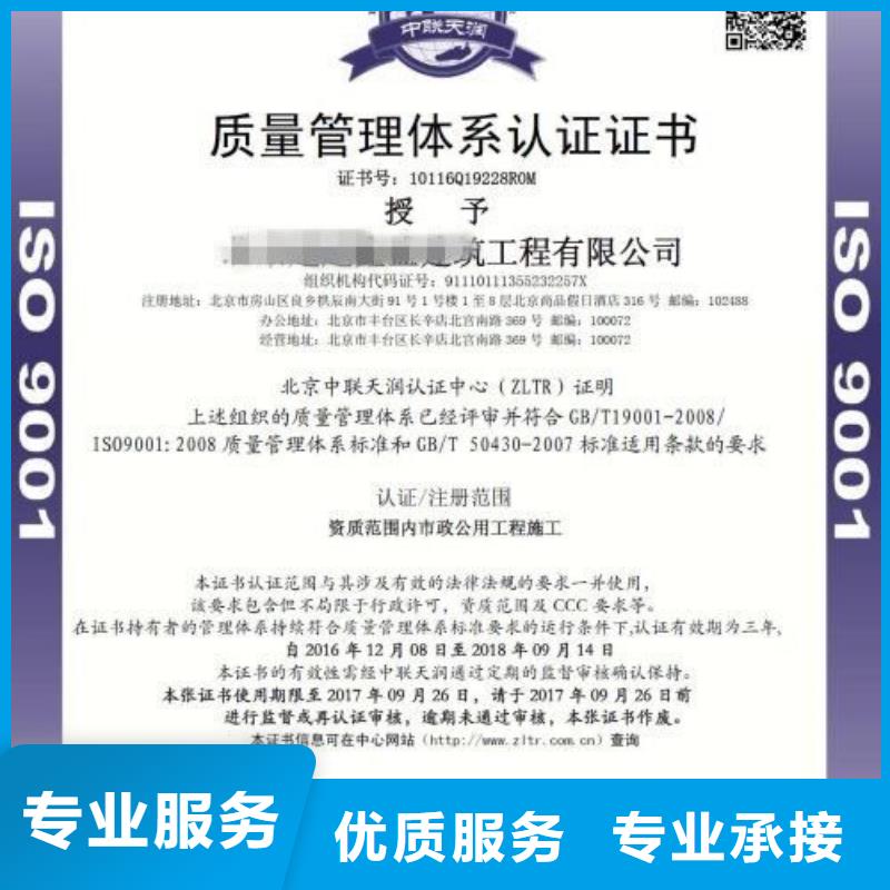 黔南去哪申报质量服务诚信AAA企业要什么条件