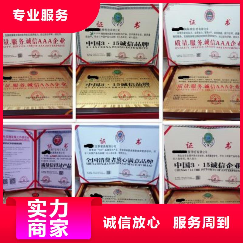 许昌在哪可以代办ISO质量管理体系要什么条件