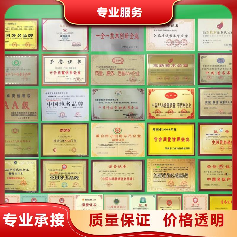 青岛在哪可以申报中国绿色环保产品要多长时间