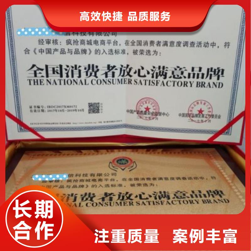 大理怎样代办ISO9001质量管理体系要多长时间