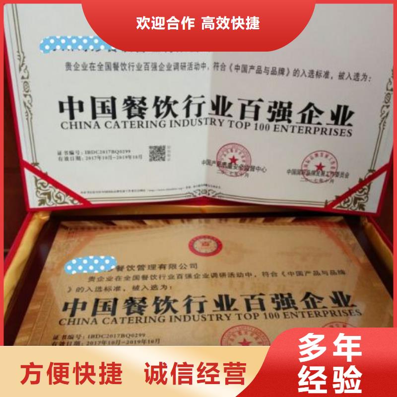 平凉在哪代办企业信用AAA等级证书需要多少钱