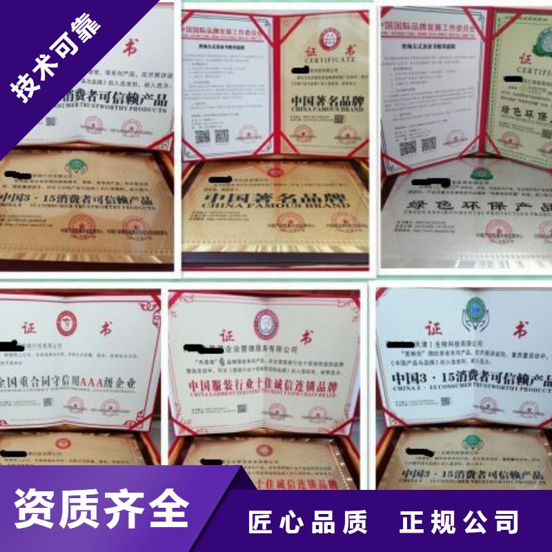 兰州到哪办理中国环保节能产品要多久
