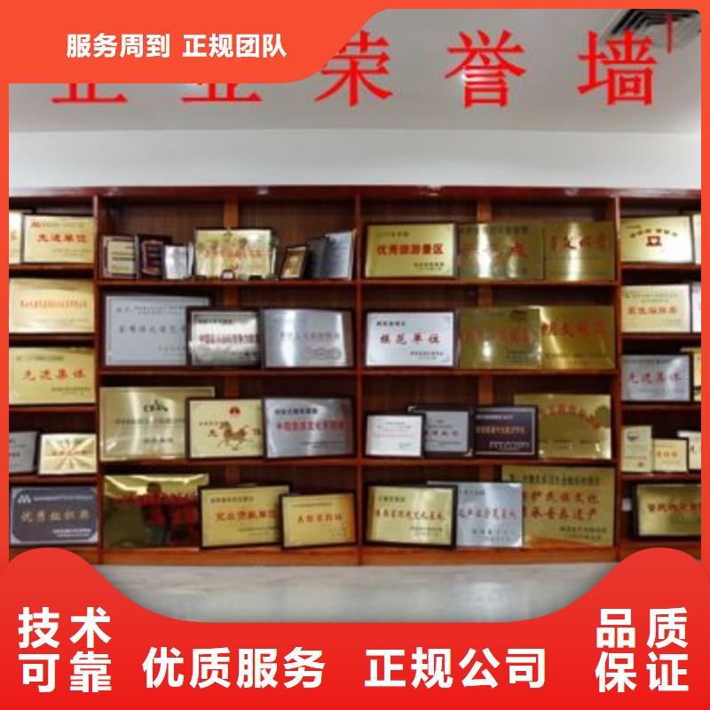 南阳如何代办荣誉证书奖牌要多少费用