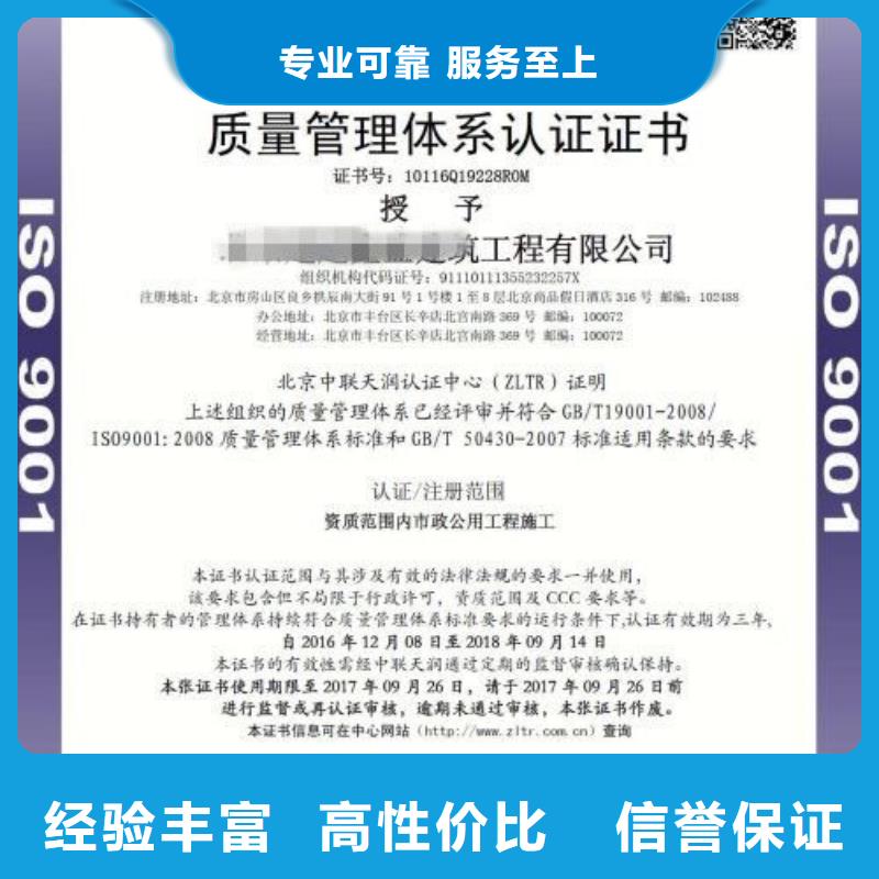 大同去哪可以申报中国十大品牌证书 费用多少