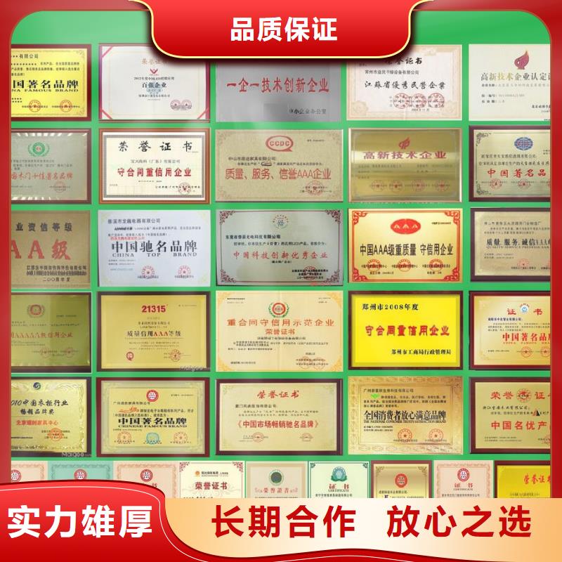 济宁在哪申报中国著名品牌认证要多长时间