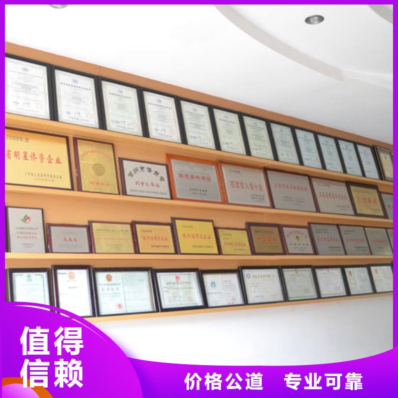 济宁在哪申报中国著名品牌认证要多长时间