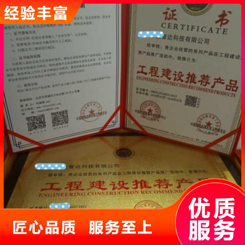 许昌在哪可以代办ISO质量管理体系要什么条件