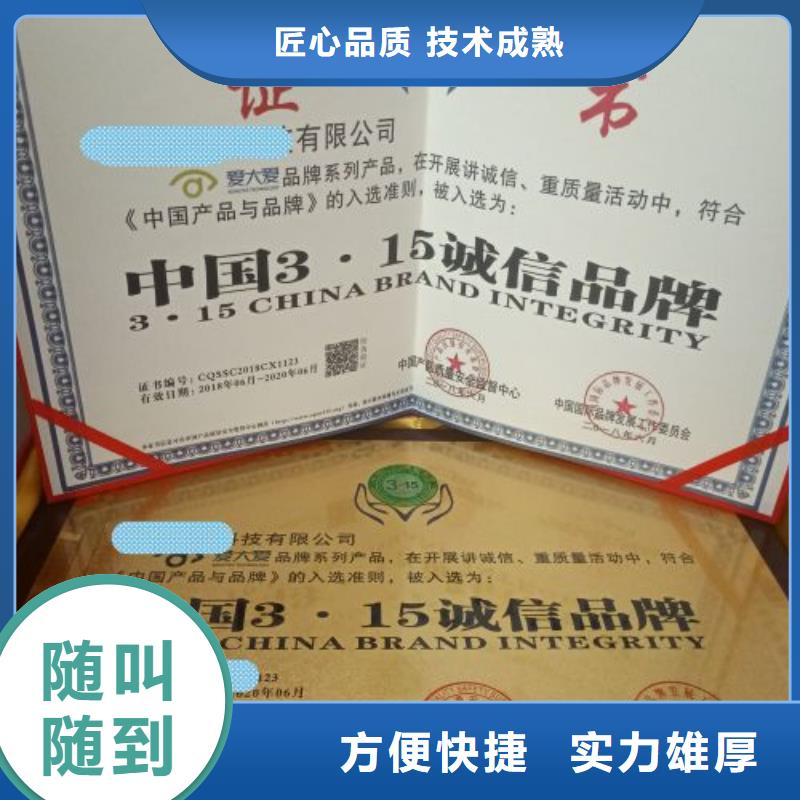 青岛在哪可以申报中国绿色环保产品要多长时间