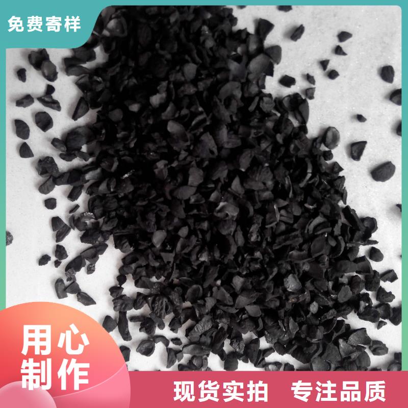 鄂州木质柱状活性炭详细介绍排行