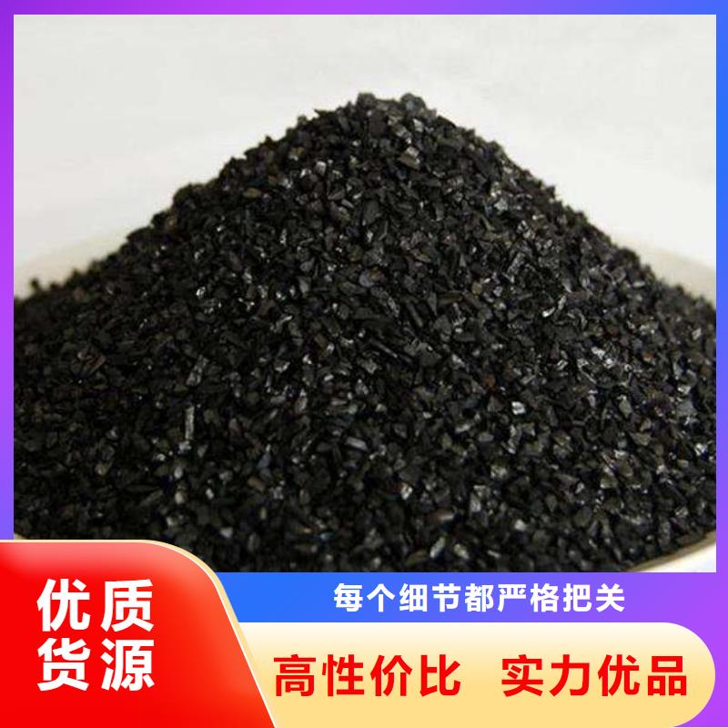 鄂州木质柱状活性炭详细介绍排行