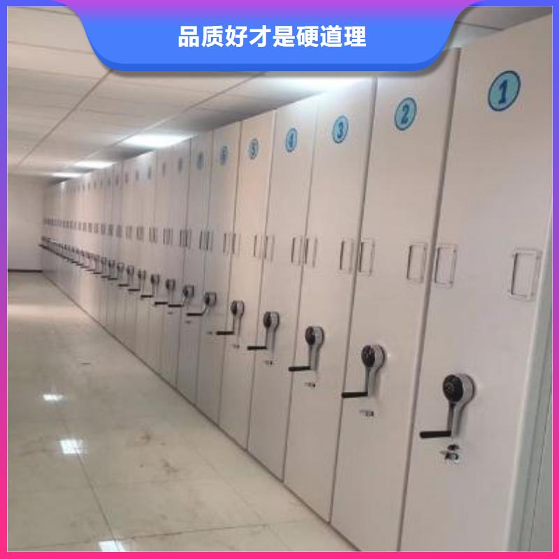 南京档案架密集电动型行货