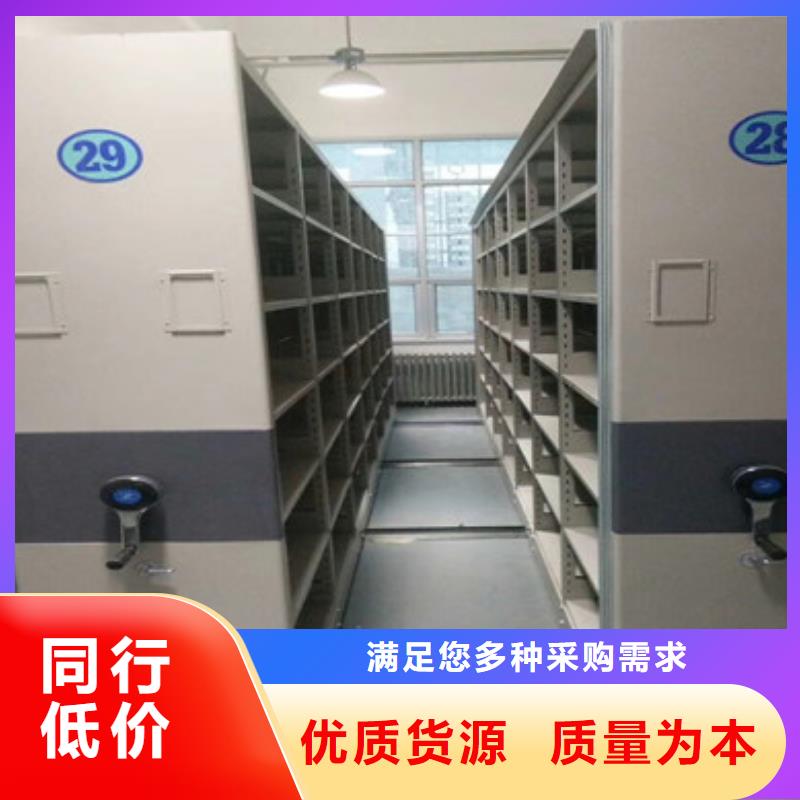 涡阳钢制手摇密集柜有做