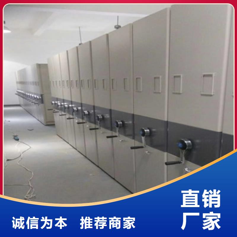 宁武电脑智能密集架全文