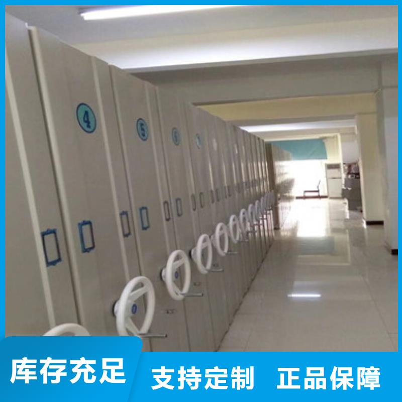五华手摇移动档案柜欢迎