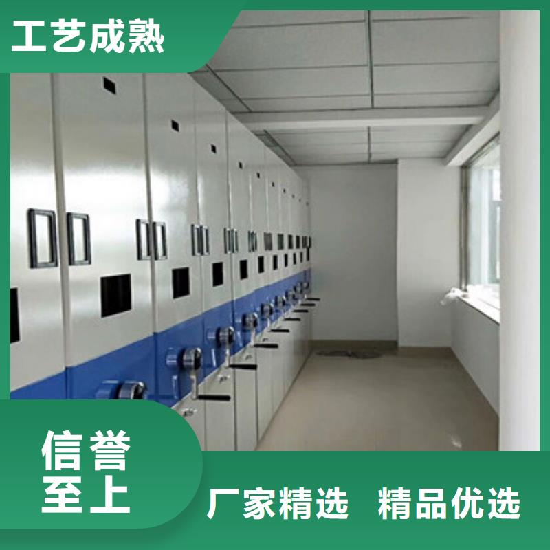 邹城密集移动档案柜回访