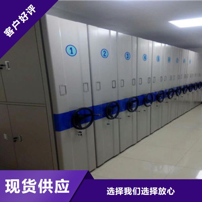 江阴密集智能档案架新品