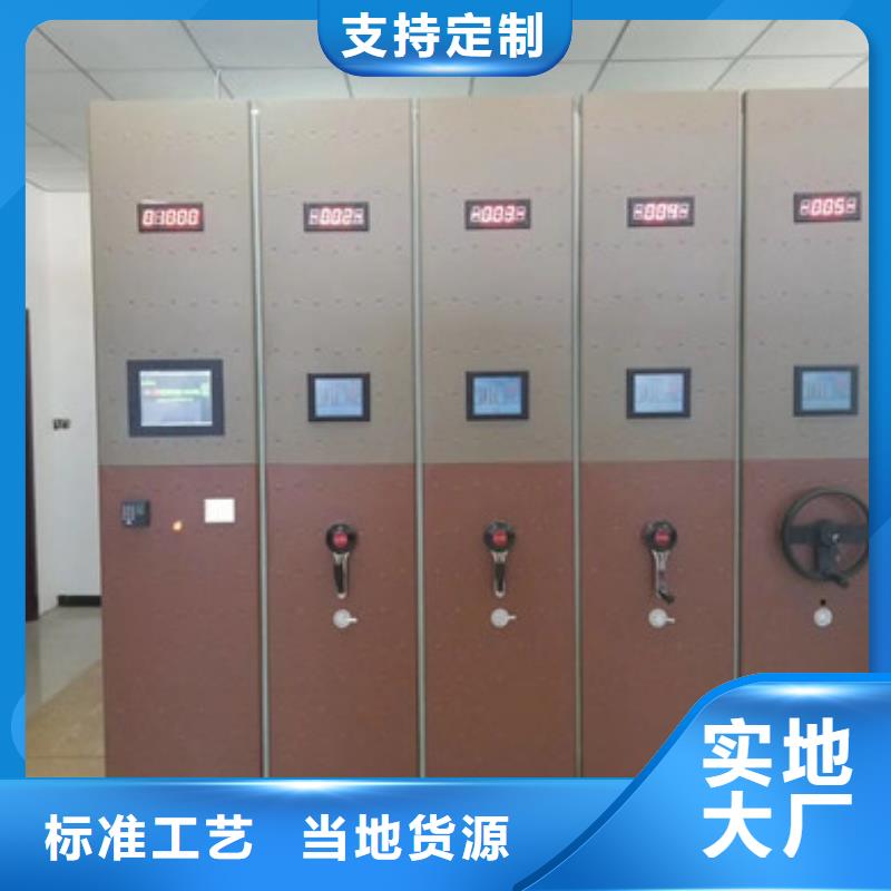 贵阳手摇档案密集柜装备