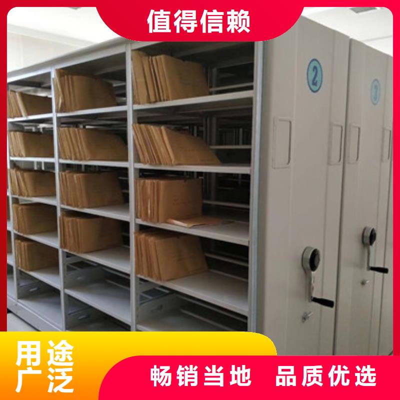 五华手摇移动档案柜欢迎