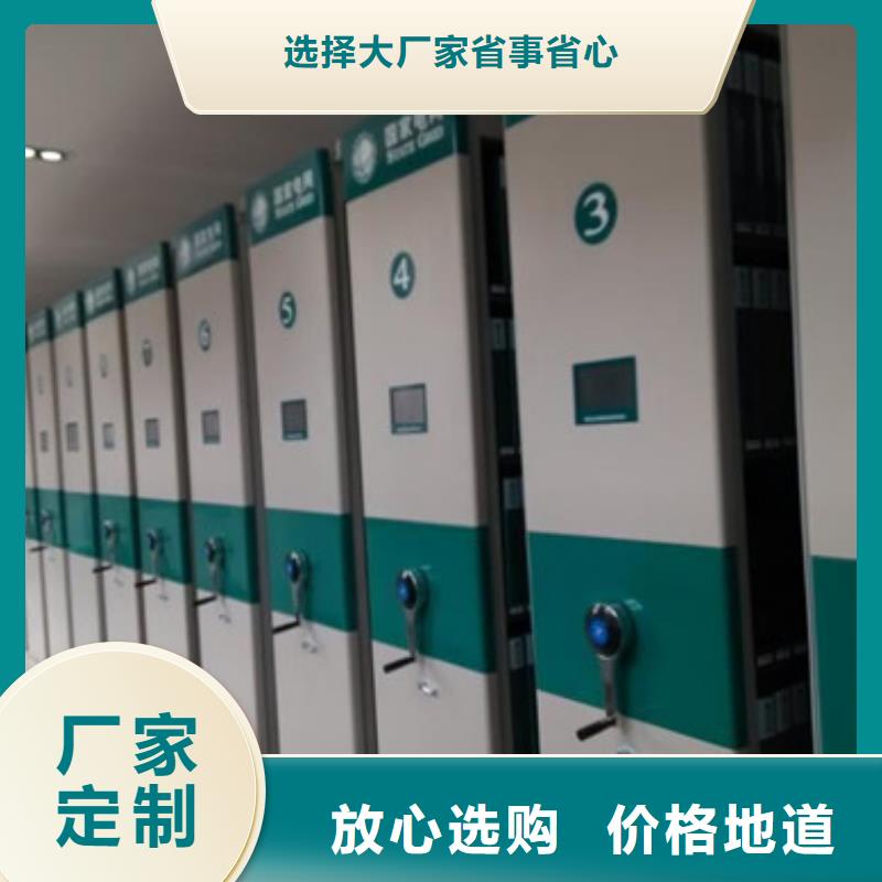 南京档案架密集电动型行货