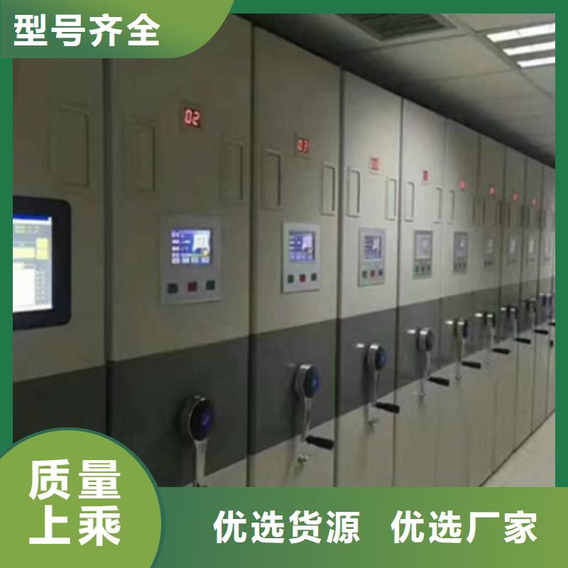 江阴密集智能档案架新品
