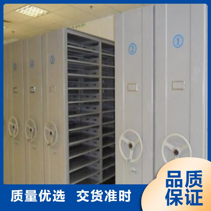 贵阳手摇档案密集柜装备