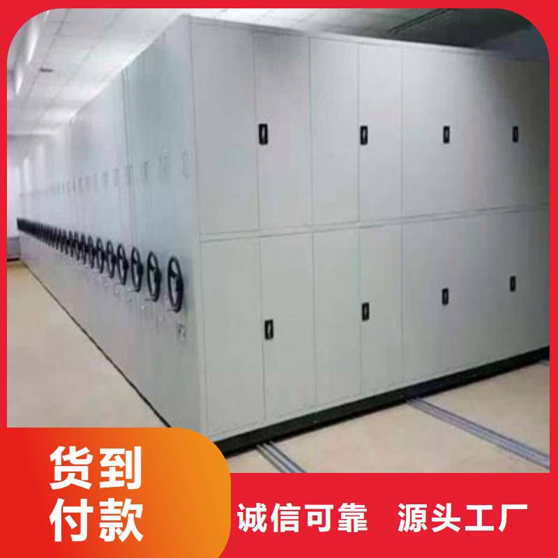 姜堰密集式档案柜有做