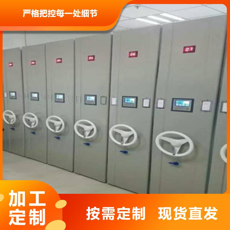 扬州手动型密集架修理