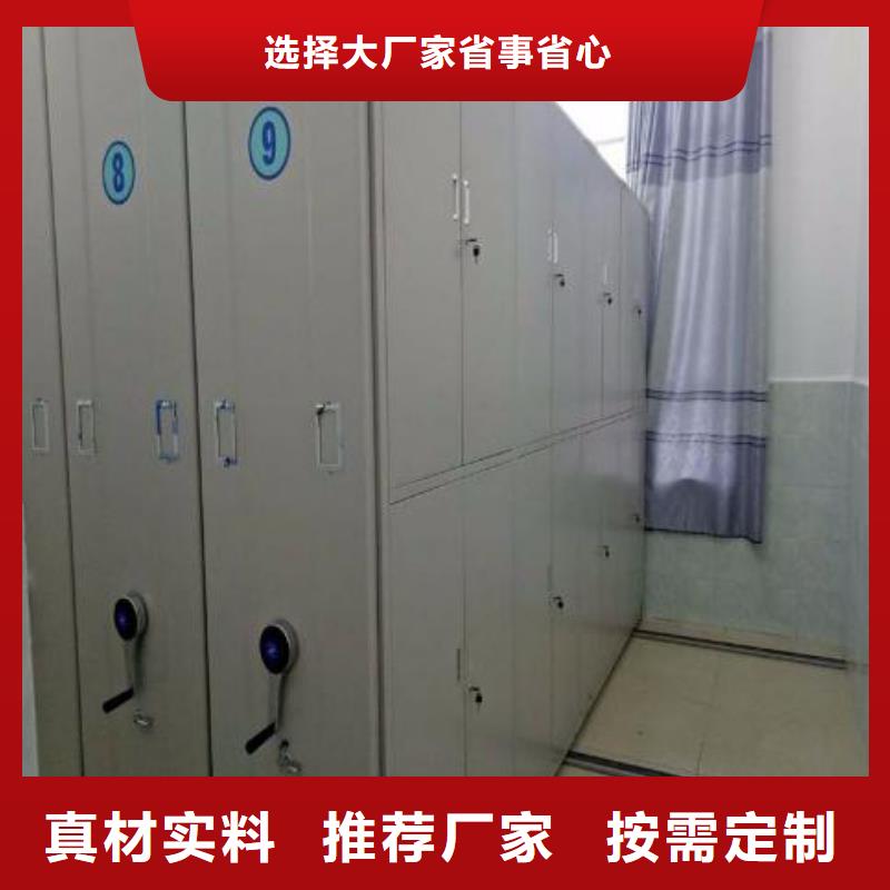 门头沟档案室密集柜销量