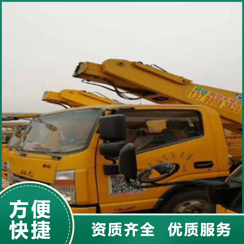 洪梅镇吊篮车出租哪家诚信
