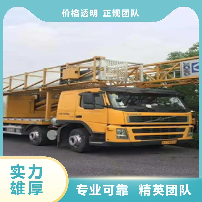 罗定市蜘蛛车租赁哪家诚信