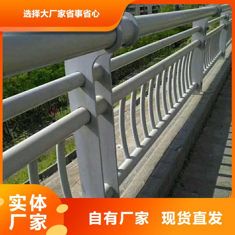 安康不锈钢复合管防撞护栏交通护栏