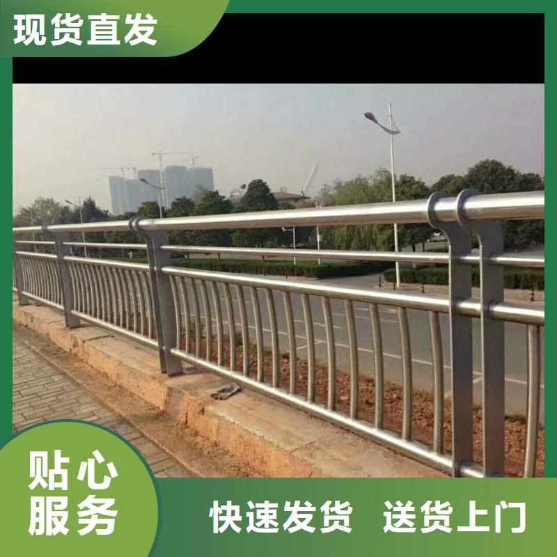 杭州不锈钢防撞护栏生产厂家